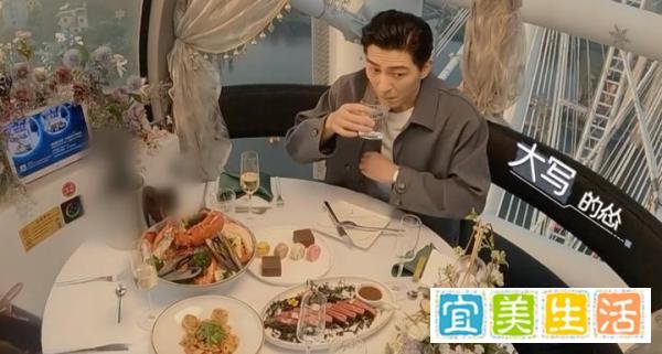 《一起探恋爱》身价上亿的女霸总出现了！可是男嘉宾无一人选她？