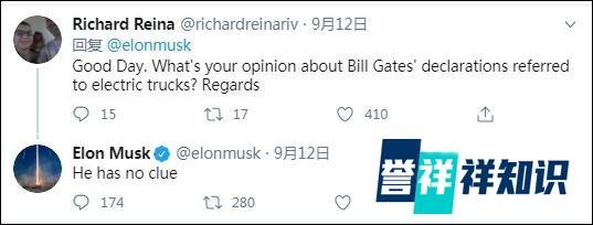有仇必报的马斯克，这次怒怼盖茨：他对电动卡车一无所知！