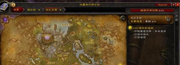 魔兽6.0怎么做钓鱼日常-黑水鞭尾鱼