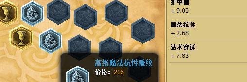 lol树精打野怎么带符文