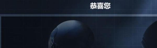 csgo荣耀认证怎么弄