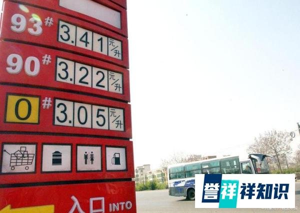 10月23日【油价调整】一夜飙升，全国92,95号汽油“继续上调”