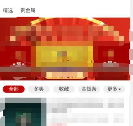 中国共产党成立100年纪念币怎么预约