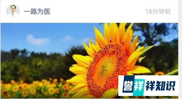 “张煜肿瘤门”事件当事医生陆巍打破沉默：真相终将浮现