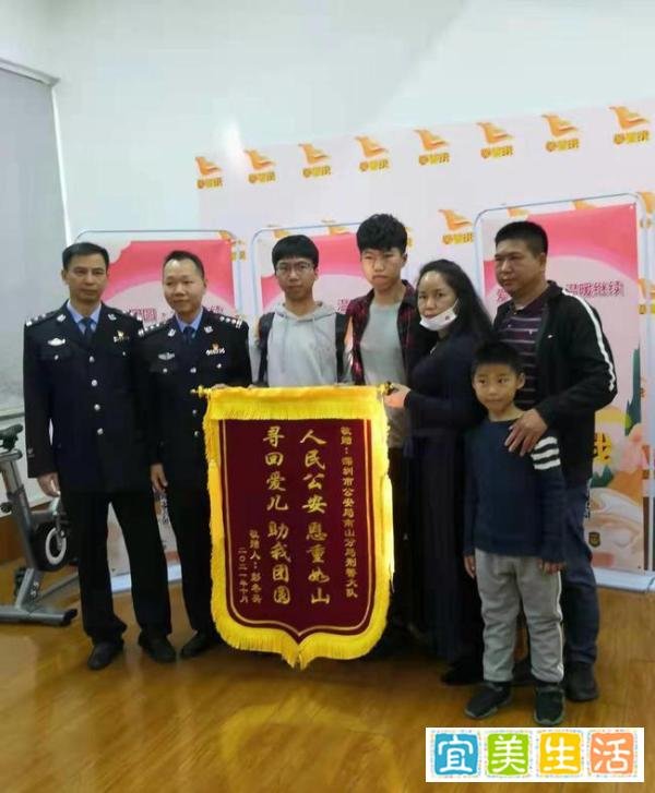 对话符建涛父亲：儿子主动提出会把姓名改回来 《亲爱的》原型一家没来看望过