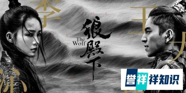 肖战回归重登荧屏，时隔三年《狼殿下》五月终首播，等不及了