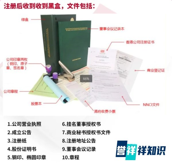 注册香港公司做外贸，本土银行开户+注册香港公司多少钱？有靠谱代办吗？
