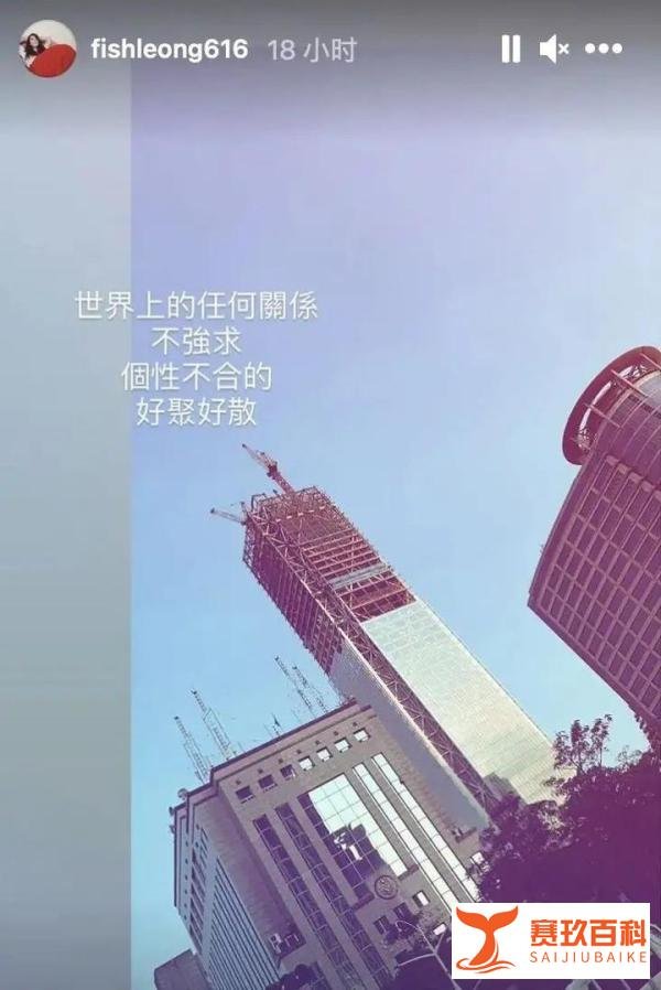 恋爱三个月，梁静茹回应与总裁男友分手：感情里，要学会及时止损