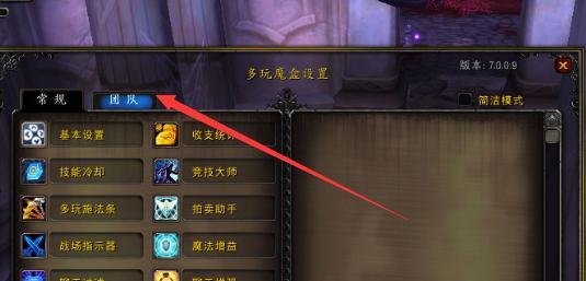 魔兽世界伤害统计插件不见了怎么弄出来
