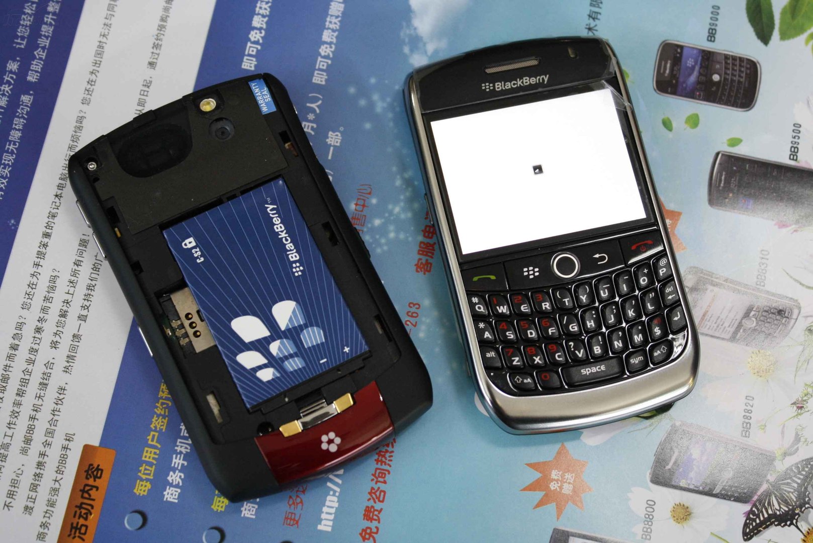 黑莓8310的产品测评