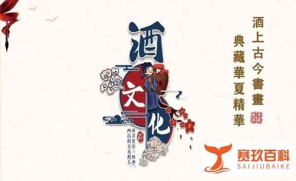 “盛世中国?艺术茅台”——中国书画名家赵安民