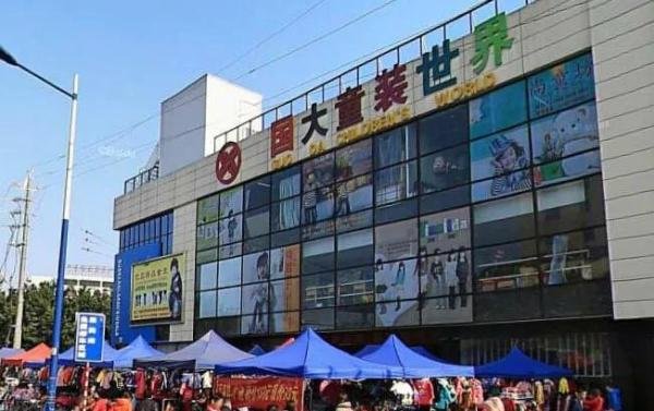 童装拿货必去的十大批发市场，你知道几个？
