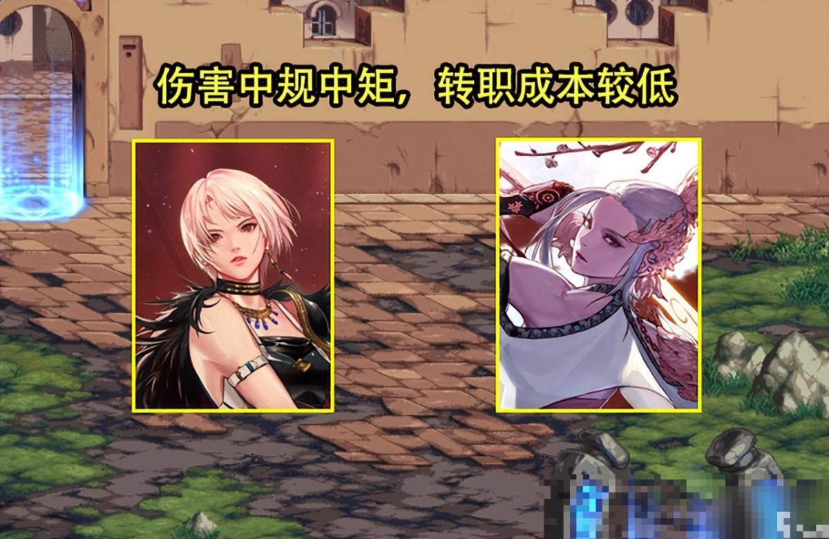 dnf圣职者转哪个职业好