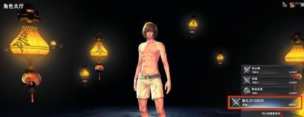 剑灵怎么删除角色