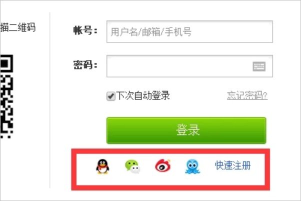 怎么进入51空间个人主页？