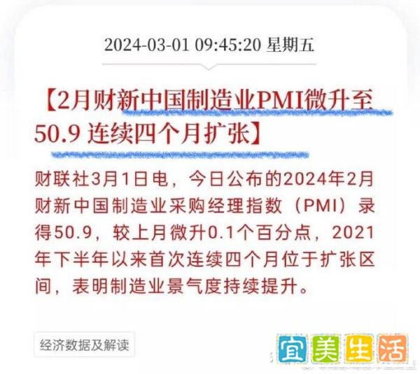 人民币汇率缘何大跌？股市楼市有何影响
