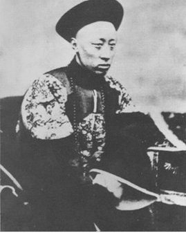 恭亲王奕欣怎样死的？