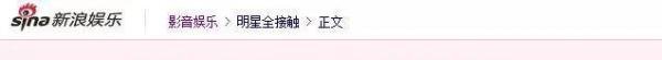 那年今日 | 才知道他们在一起过！