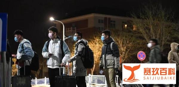 如何界定返乡？国家卫健委权威回应！