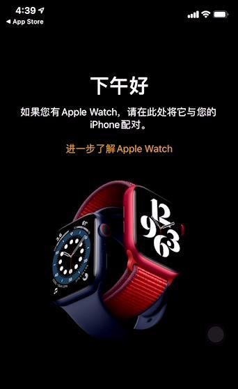 ios14.5新功能有哪些
