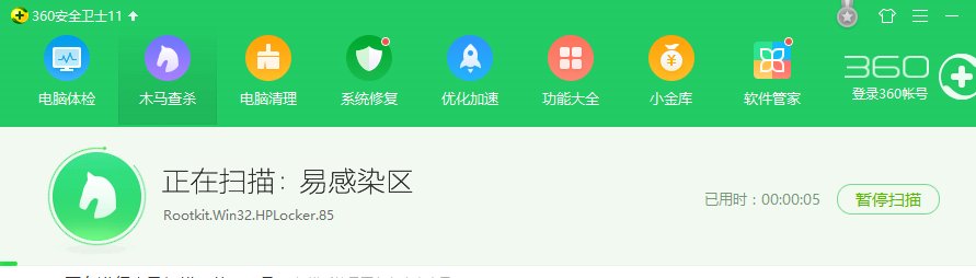 网易云音乐总显示 服务器发生错误 什么都用不了了,歌也听不了,怎么办