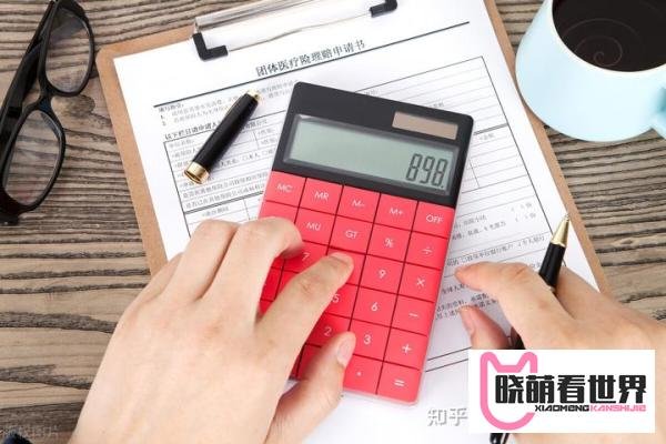 a股手续费怎么算？交易佣金一般是多少？