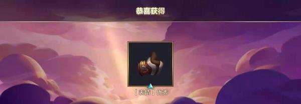 金铲铲之战怎么用CDkey码兑换奖励？