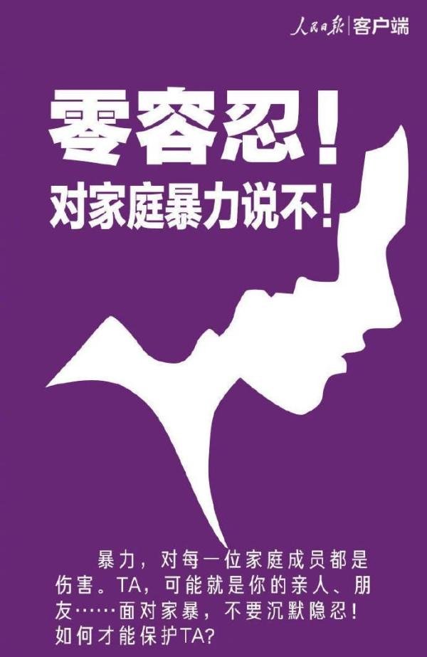 女子合谋儿女杀夫抛尸背后，是8000万已婚妇女的绝望