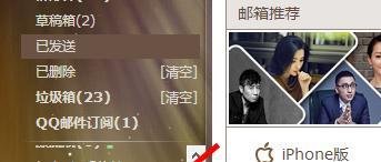 qq中转站怎么用