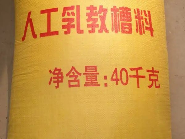 中国十大名牌猪饲料排行榜