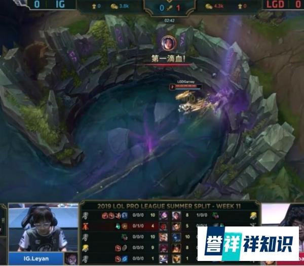 电竞风云8.14：IG狂屠LGD，leyan死歌打野Carry全场