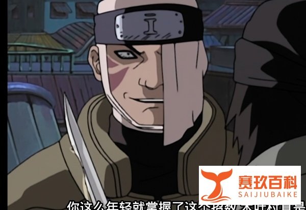 月光疾风怎么死的?