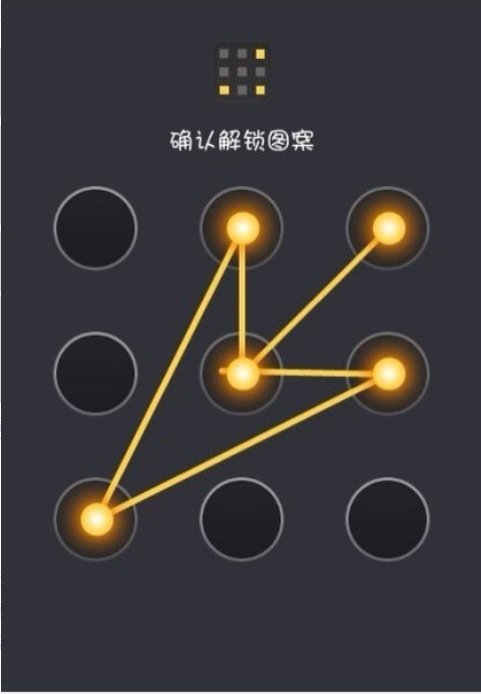华为手机怎样解锁图案锁