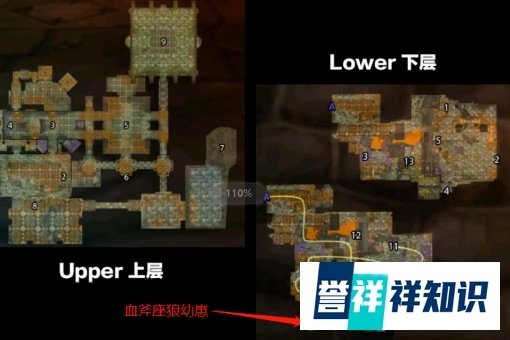 魔兽世界座狼幼崽任务怎么做