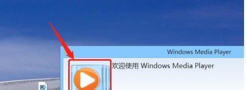 cda文件怎么打开?