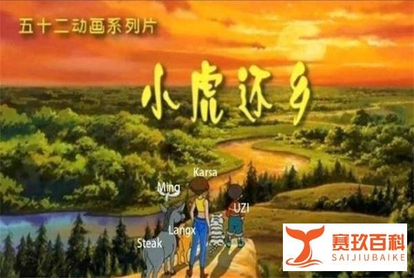 英雄联盟：RNG出局，小虎刷新两项耻辱记录，S赛15场对方14次Mvp
