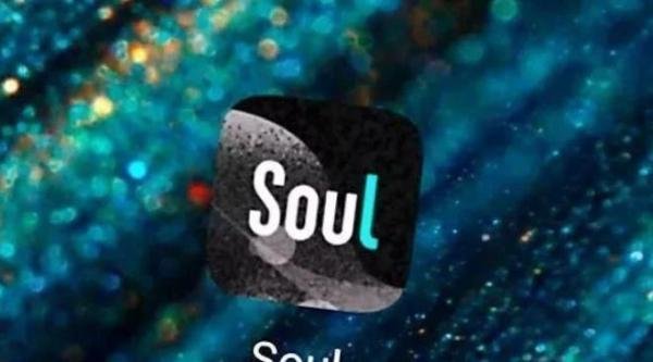 社交平台Soul宣布暂停美股IPO流程