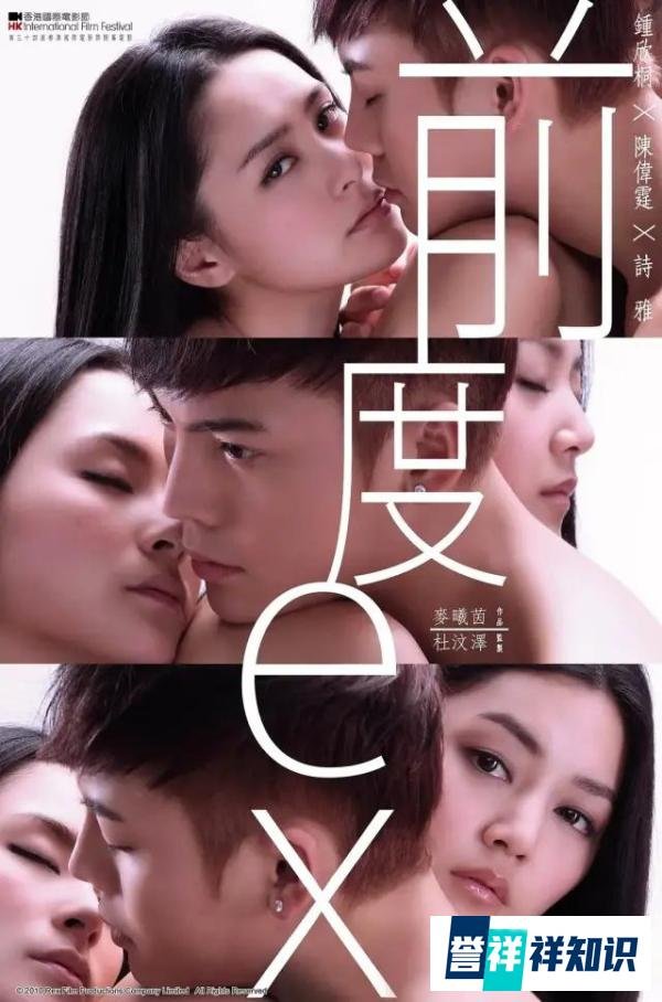 阿娇、陈伟霆“全裸”出演：鸳鸯浴、床戏！这片能在10年前过审算是奇迹了