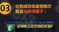 怪物攻城活动攻略