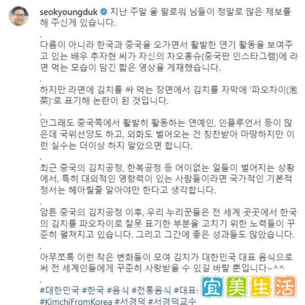 大无语！秋瓷炫被韩网炮轰到发文道歉，原因就这？就这！