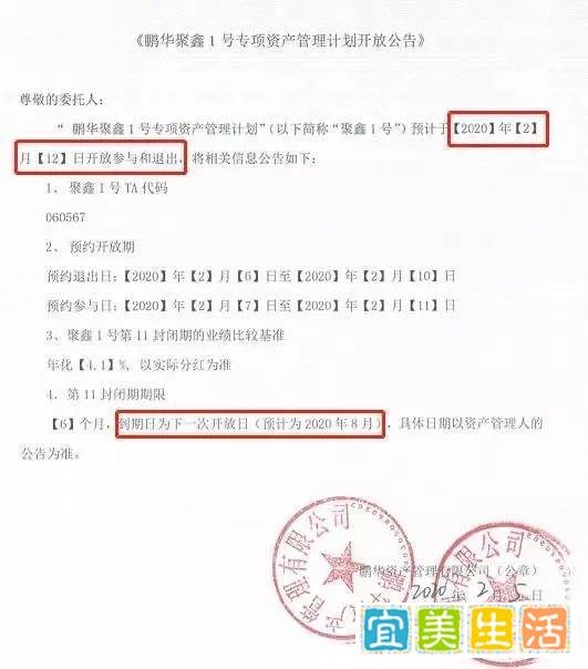 万万没想到，“宇宙行” 工行代销理财产品“爆雷”