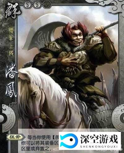 DOTA兵器谱特别篇——狂战斧
