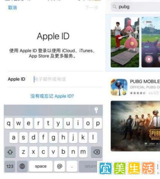ios怎么下载刺激战场国际服