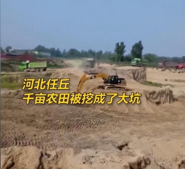河北千亩农田成大坑！村民痛心举报无果，背后产业链曝光