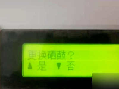 兄弟DCP-7055如何清零？