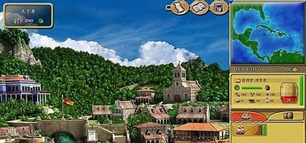 新世界的海盗攻略