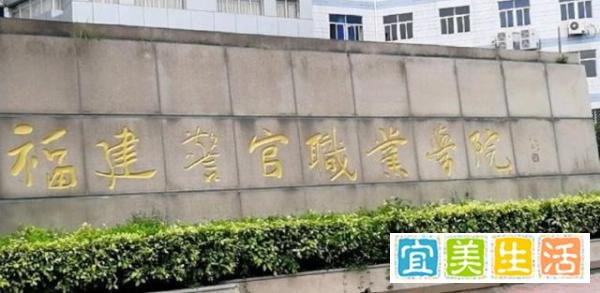 教育部撤销上海、福建、安徽3所高校，曾经的重点，为何会被撤销
