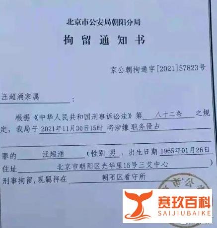 一则公告震惊金融圈，百亿私募大佬栽了