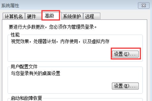 为什么我的WIN7玩不了DNF