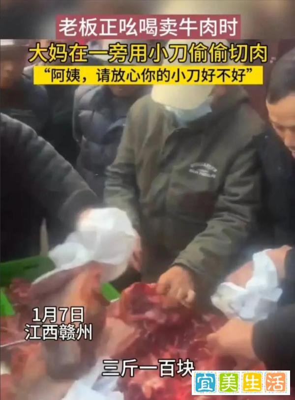 大妈用小刀偷切肉老板淡定阻止的人间冷暖